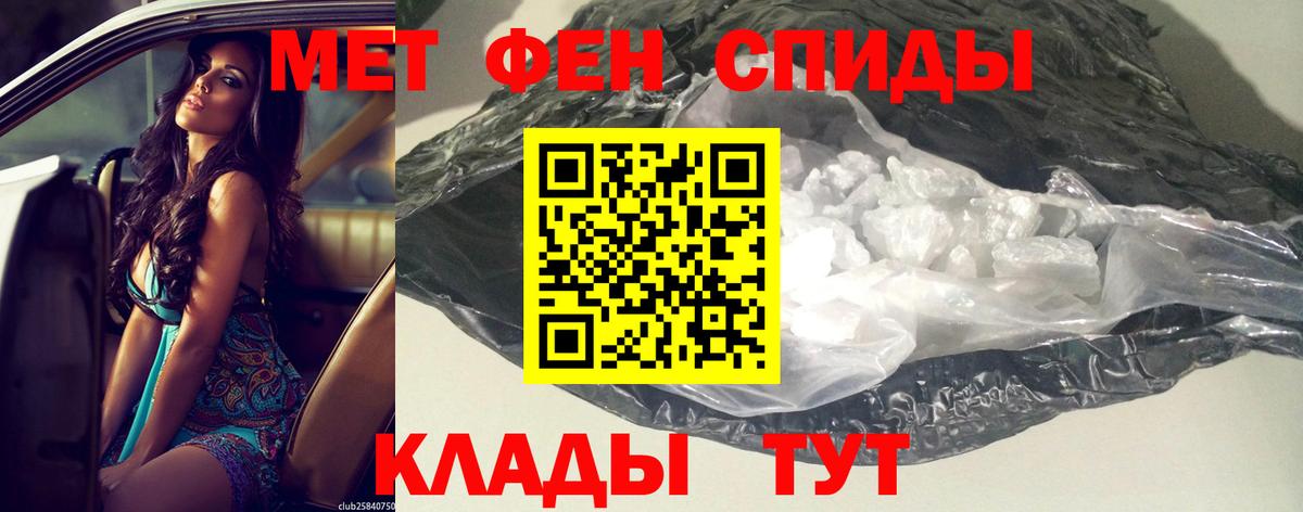 Архангельск  АМФЕТАМИН Розовый  АМФ  Вход с VPN 