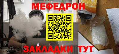 мдпв Железногорск