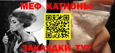 синтетический гашиш Железноводск