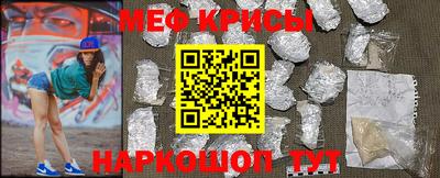 синтетический гашиш Железноводск