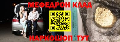 мдпв Железногорск