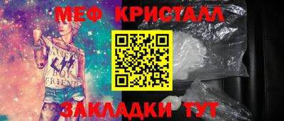 прущая мука Ефремов