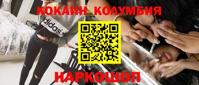 синтетический гашиш Железноводск