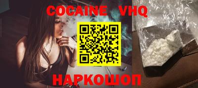 синтетический гашиш Железноводск