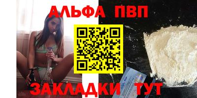 прущая мука Ефремов