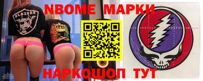 синтетический гашиш Железноводск