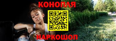 синтетический гашиш Железноводск