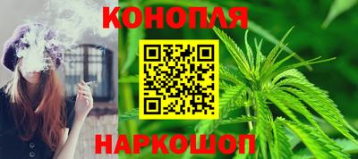 синтетический гашиш Железноводск
