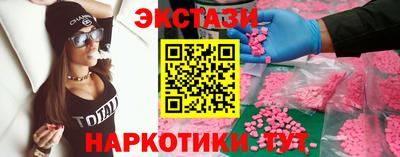 синтетический гашиш Железноводск