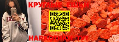 синтетический гашиш Железноводск