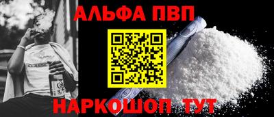синтетический гашиш Железноводск