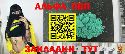 прущая мука Ефремов