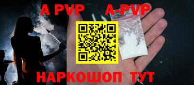 прущая мука Ефремов