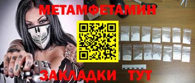 синтетический гашиш Железноводск