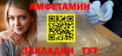синтетический гашиш Железноводск