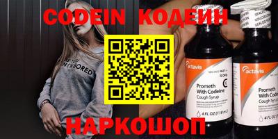 синтетический гашиш Железноводск