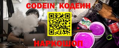 синтетический гашиш Железноводск