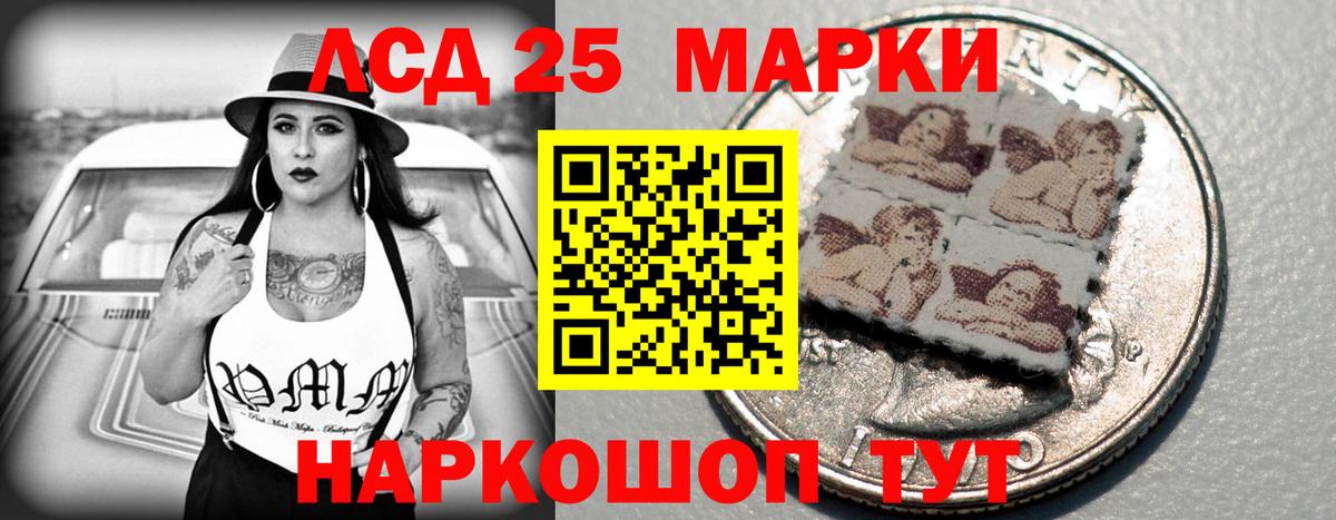 Архангельск  blacksprut ССЫЛКА  Вход с VPN  LSD-25 экстази ecstasy  ЛСД экстази 