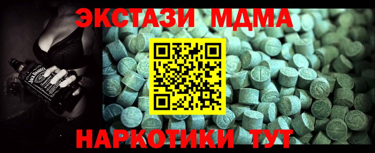 Архангельск  А ПВП СК   КОКАИН  Метамфетамин  Марихуана  Мефедрон кристаллы  Где продают наркотики?  NBOMe  Вход с VPN  ГАШ  АМФ кристаллы  Гашиш 
