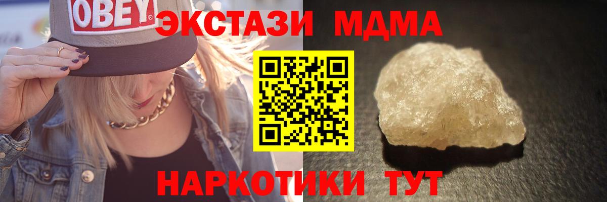 Гашиш Архангельск