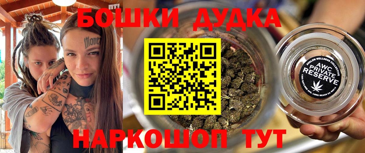 Каннабис семена Архангельск